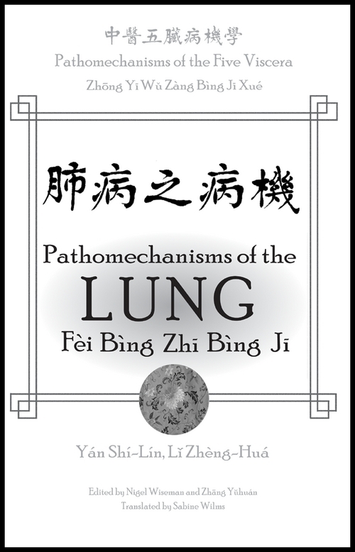 Pathomechanisms of the Five Viscera: Pathomechanisms of the Lung by Zheng-Hua Li