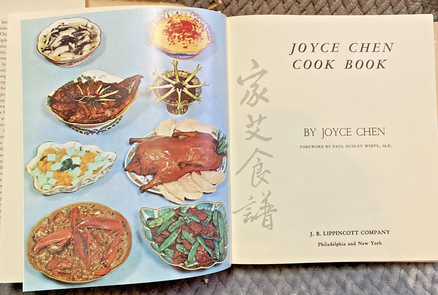 JOYCE CHEN COOK BOOK Chinese Cookbook Classic Asian Cooking Vintage 1962 HC/DJ