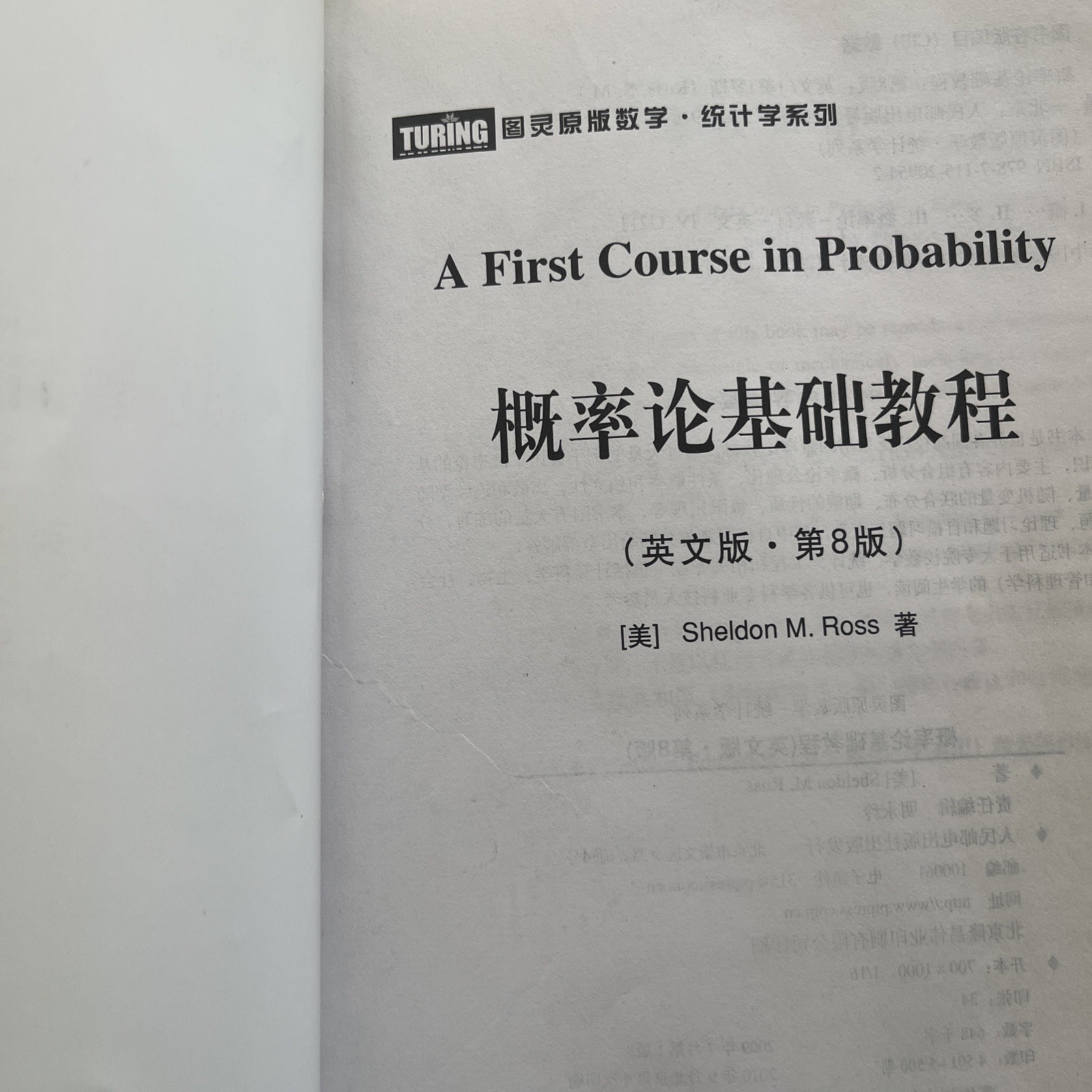 First Course in Probability by Sheldon M. Ross (2008, Hardcover)